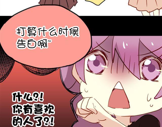 第15话 不就是失恋吗&hellip;可是为什么会忍不住眼泪&hellip;(1/2)-第15话