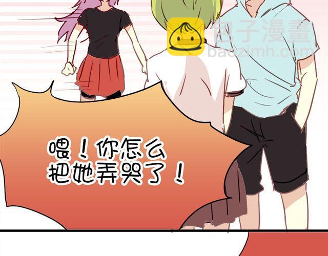 第15话 不就是失恋吗&hellip;可是为什么会忍不住眼泪&hellip;(1/2)-第15话