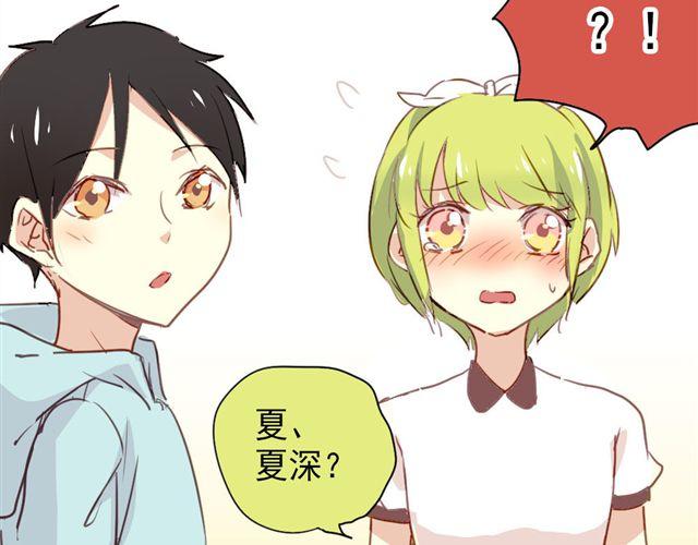第15话 不就是失恋吗&hellip;可是为什么会忍不住眼泪&hellip;(1/2)-第15话