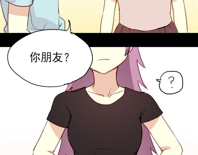 第15话 不就是失恋吗&hellip;可是为什么会忍不住眼泪&hellip;(1/2)-第15话