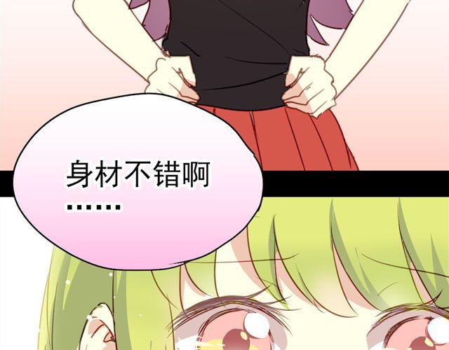 第15话 不就是失恋吗&hellip;可是为什么会忍不住眼泪&hellip;(1/2)-第15话