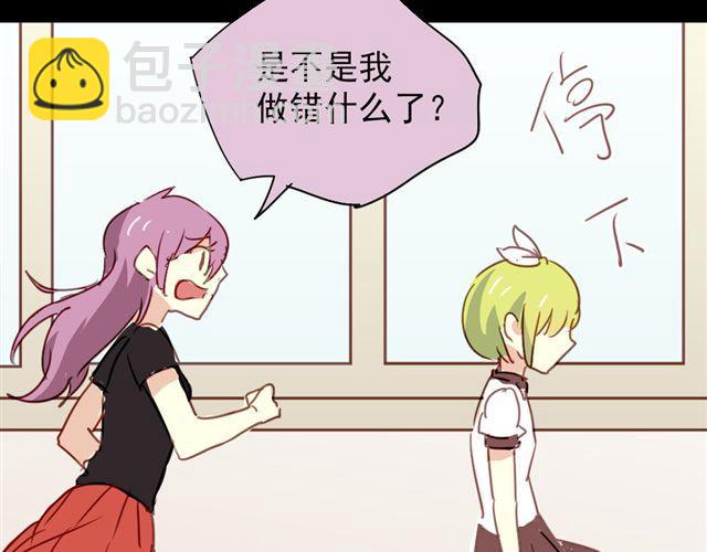 第15话 不就是失恋吗&hellip;可是为什么会忍不住眼泪&hellip;(1/2)-第15话