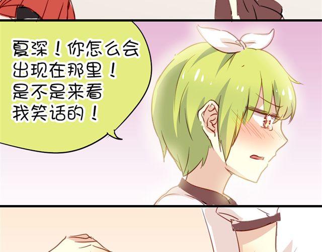 第15话 不就是失恋吗&hellip;可是为什么会忍不住眼泪&hellip;(1/2)-第15话