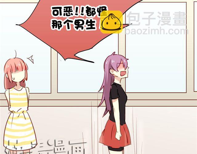 第15话 不就是失恋吗&hellip;可是为什么会忍不住眼泪&hellip;(1/2)-第15话