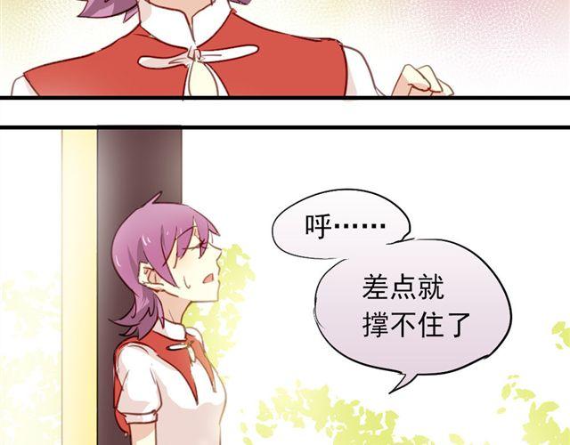 第15话 不就是失恋吗&hellip;可是为什么会忍不住眼泪&hellip;(1/2)-第15话
