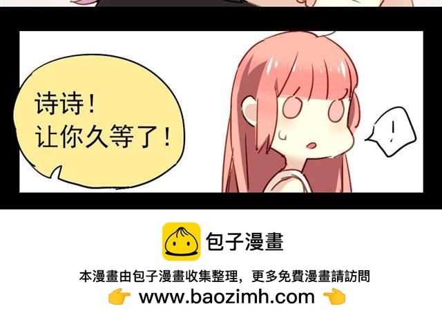 第15话 不就是失恋吗&hellip;可是为什么会忍不住眼泪&hellip;(1/2)-第15话