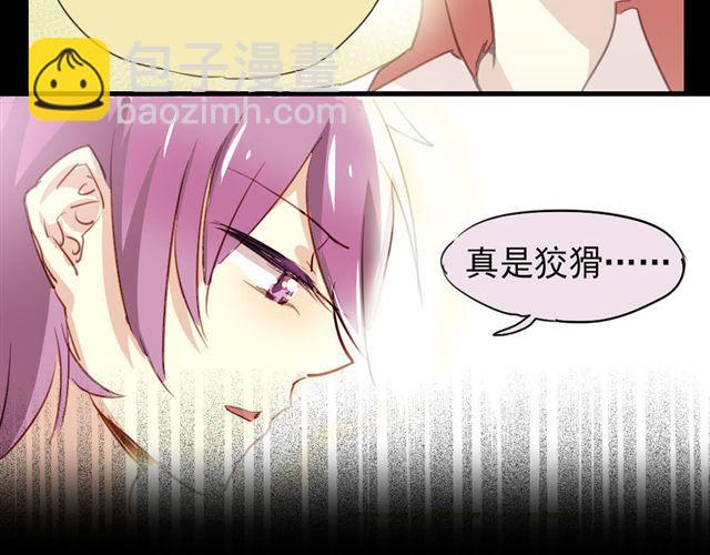 第15话 不就是失恋吗&hellip;可是为什么会忍不住眼泪&hellip;(1/2)-第15话