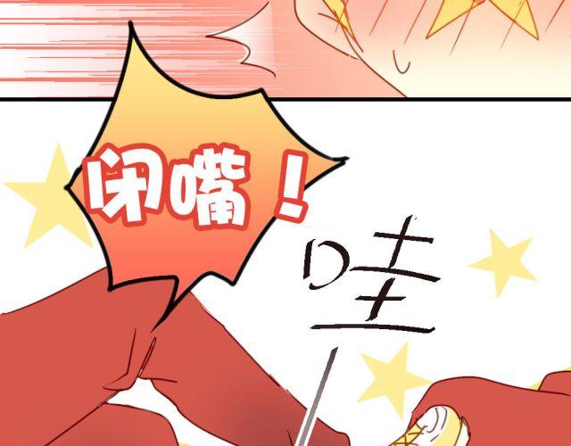 第17话 这次表白一定要成功！(1/2)-第17话