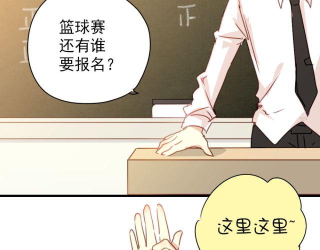 第17话 这次表白一定要成功！(1/2)-第17话