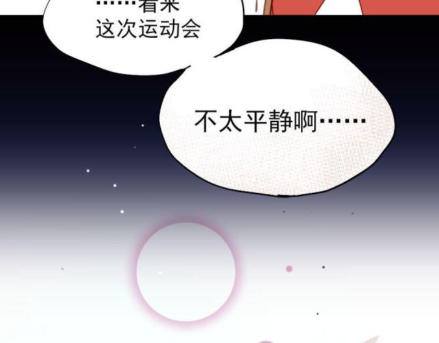 第17话 这次表白一定要成功！(1/2)-第17话