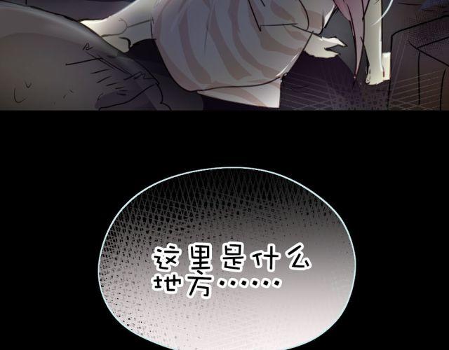 第17话 这次表白一定要成功！(1/2)-第17话