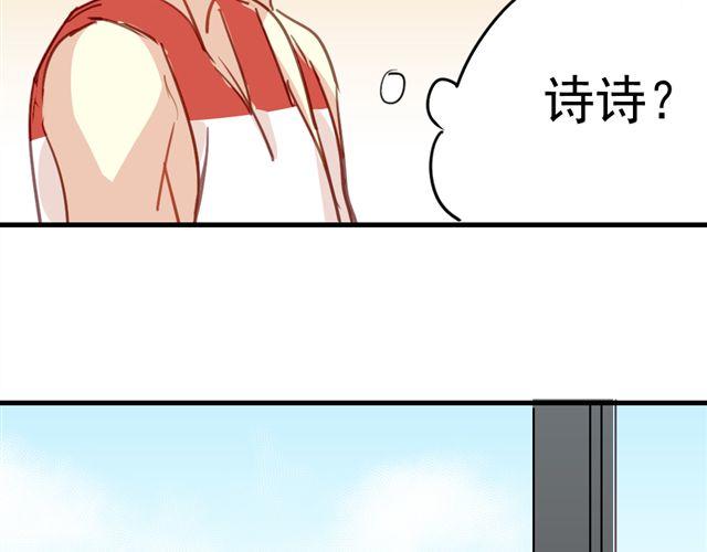 第19话 情敌(1/2)-第19话