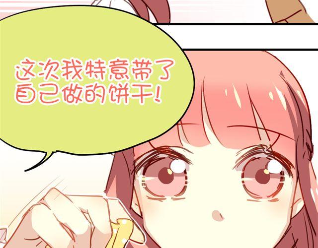 第19话 情敌(1/2)-第19话