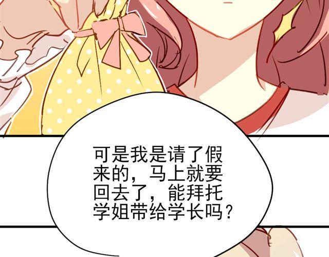 第19话 情敌(1/2)-第19话