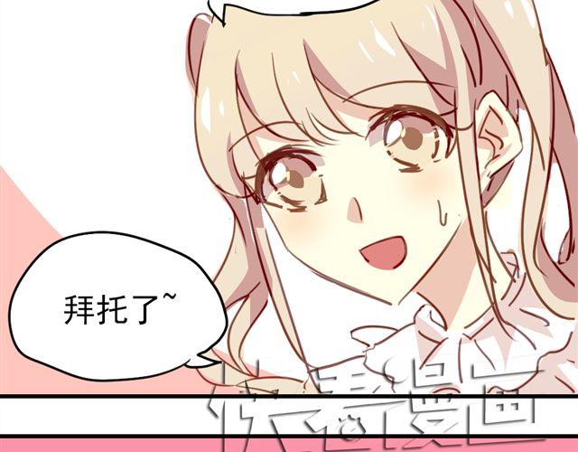 第19话 情敌(1/2)-第19话