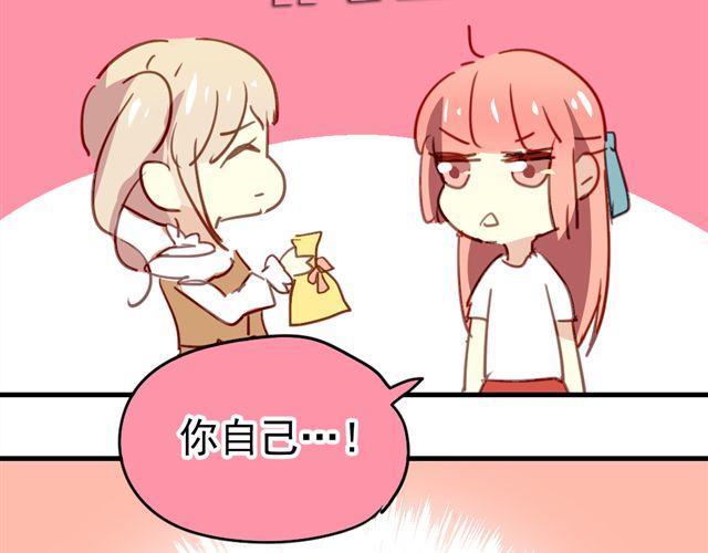 第19话 情敌(1/2)-第19话