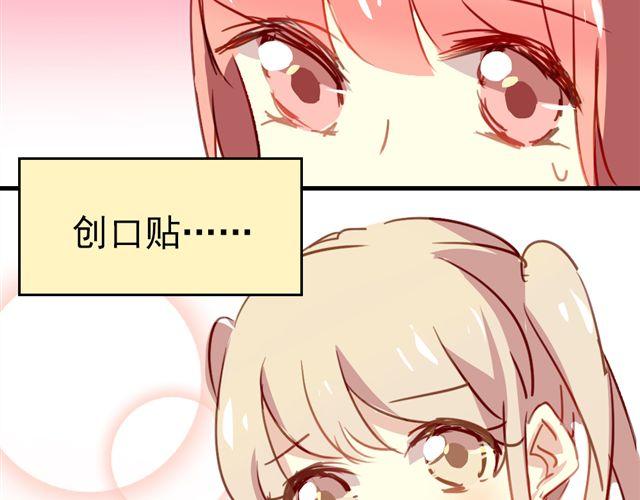 第19话 情敌(1/2)-第19话