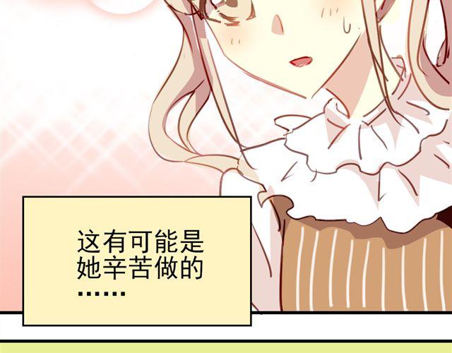 第19话 情敌(1/2)-第19话