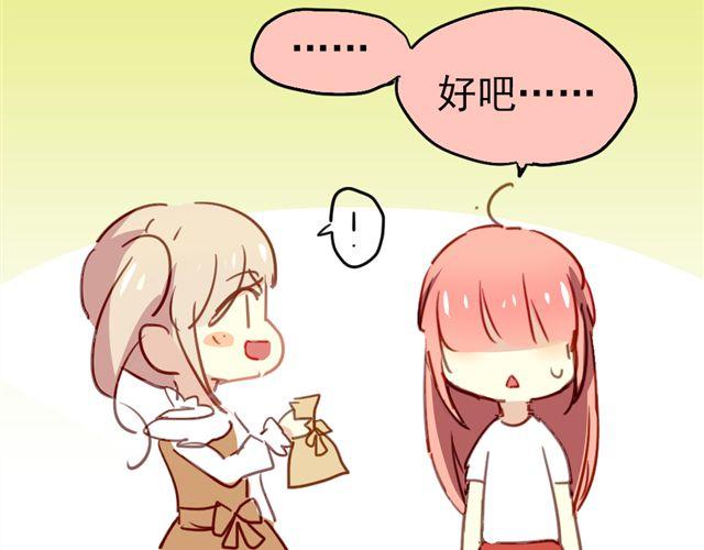 第19话 情敌(1/2)-第19话
