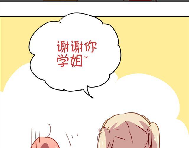 第19话 情敌(1/2)-第19话