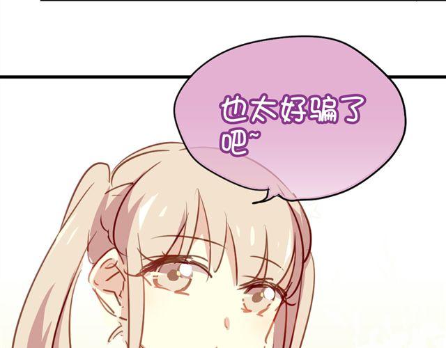 第19话 情敌(1/2)-第19话