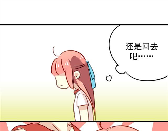 第19话 情敌(1/2)-第19话