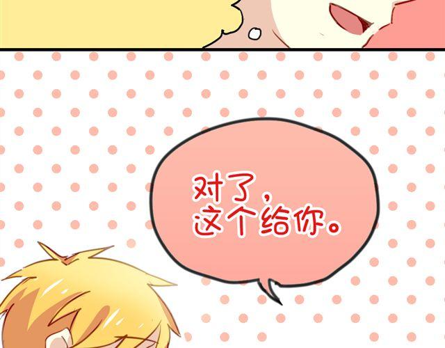 第19话 情敌(1/2)-第19话