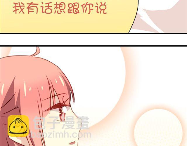 第19话 情敌(1/2)-第19话