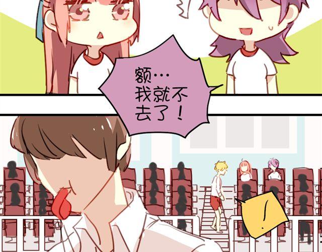 第19话 情敌(1/2)-第19话