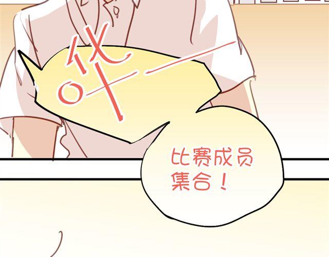 第19话 情敌(1/2)-第19话