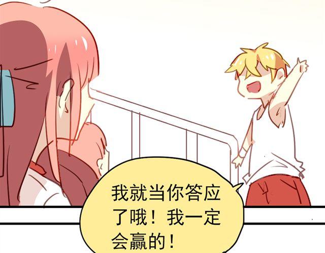第19话 情敌(1/2)-第19话