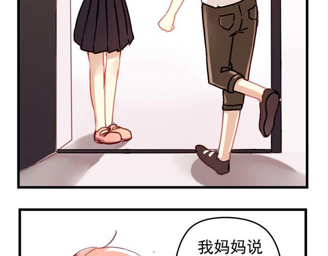 第3话 情敌出现-第3话