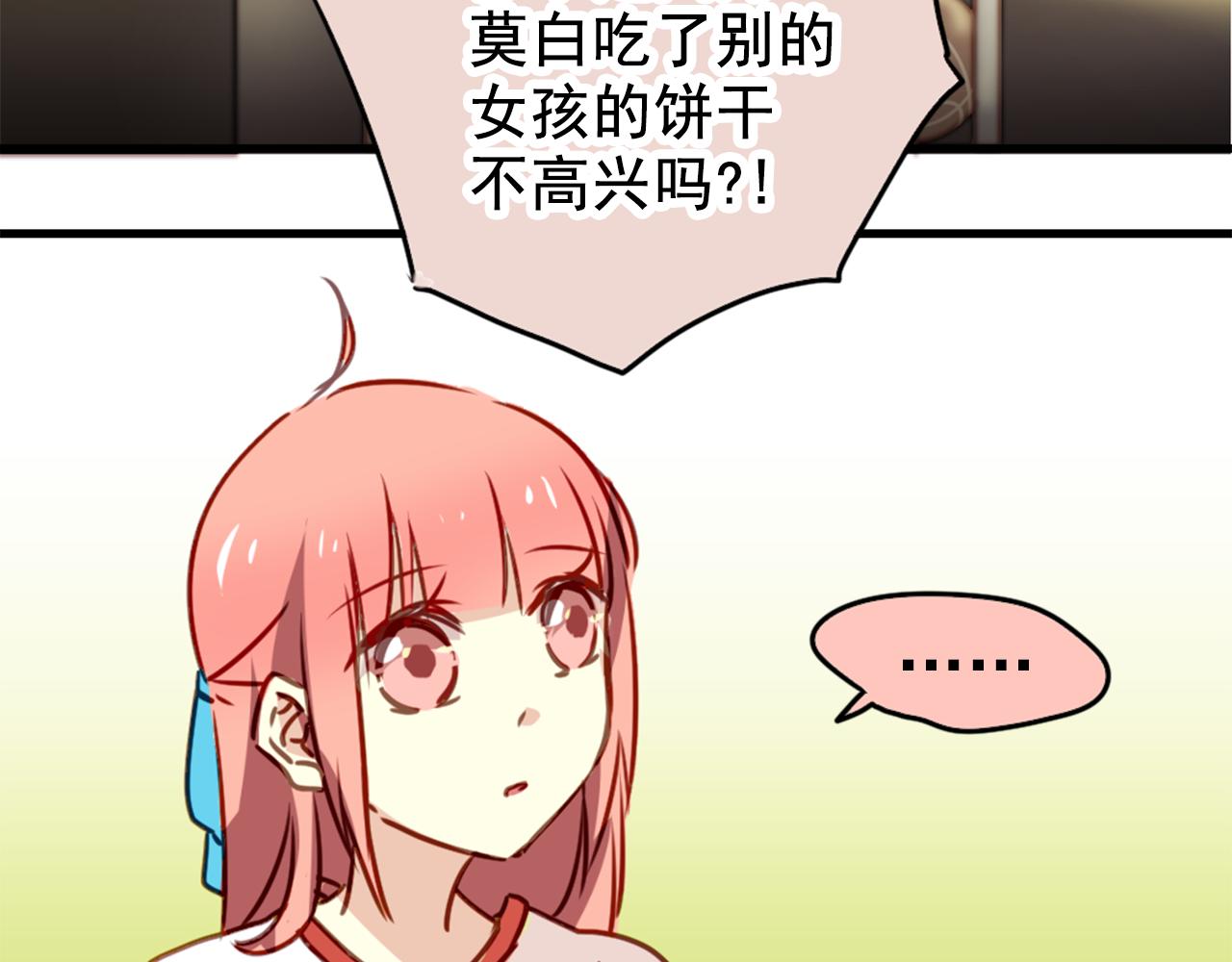 第21话 因为我总是让他受伤(1/2)-第21话