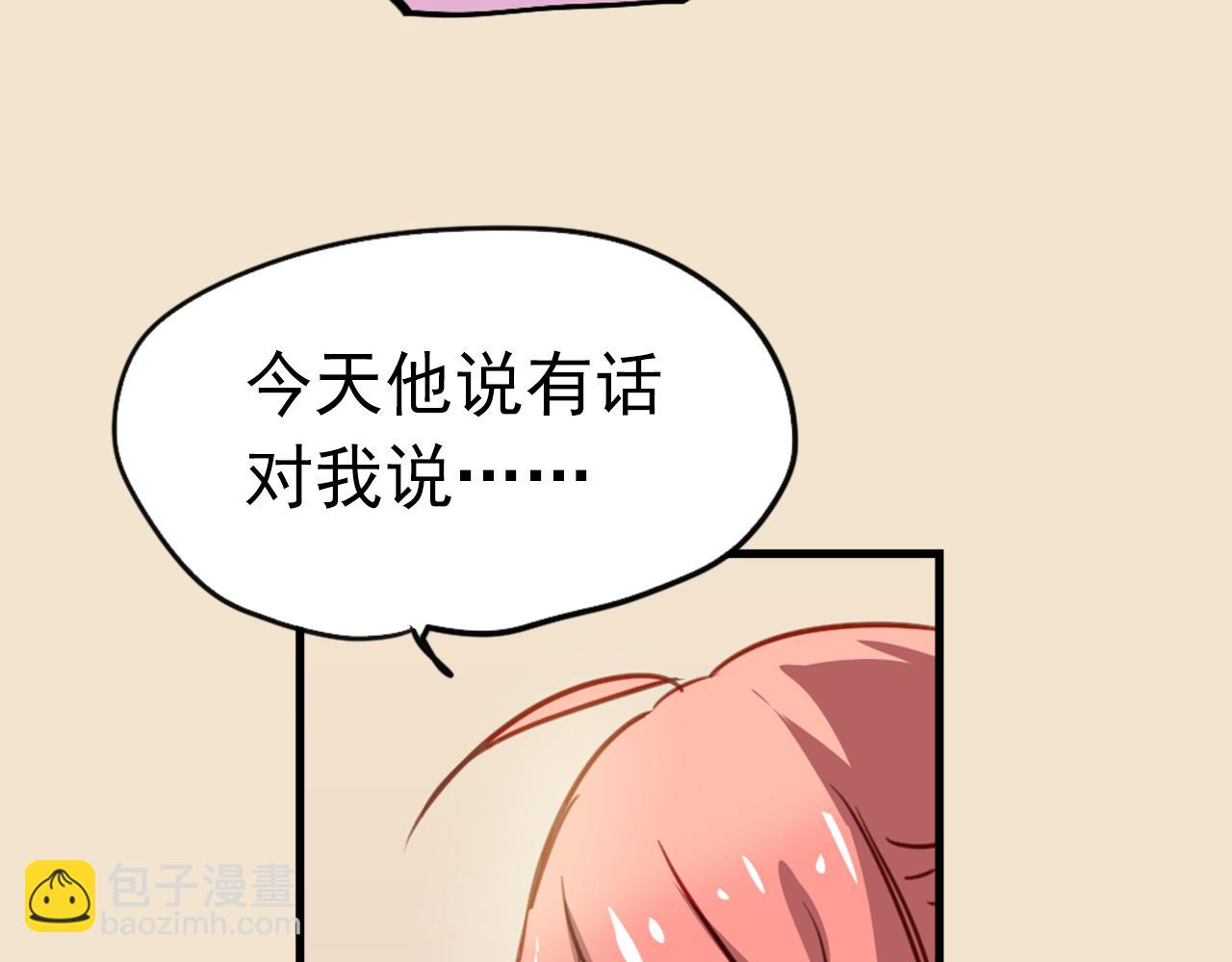 第21话 因为我总是让他受伤(1/2)-第21话