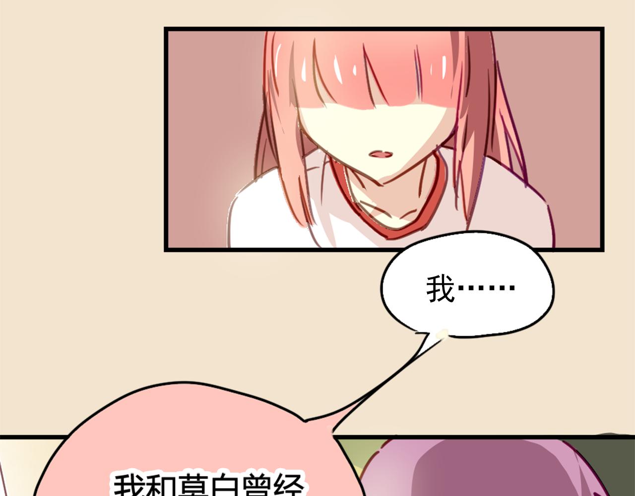 第21话 因为我总是让他受伤(1/2)-第21话