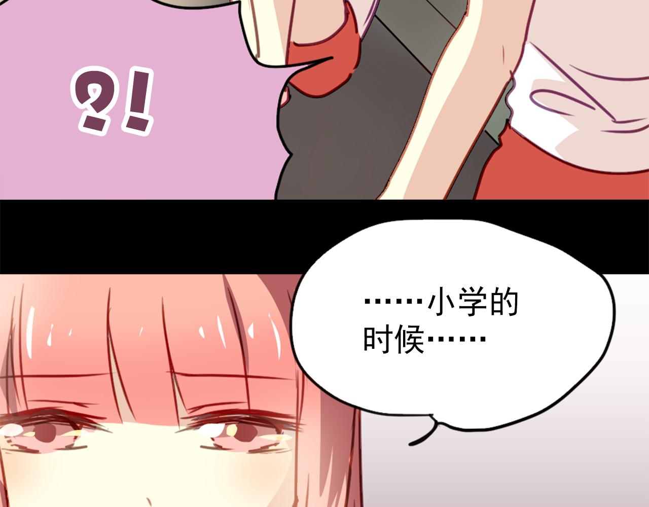 第21话 因为我总是让他受伤(1/2)-第21话