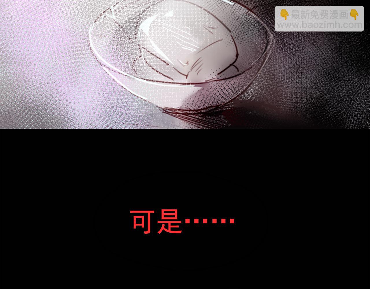 第21话 因为我总是让他受伤(1/2)-第21话