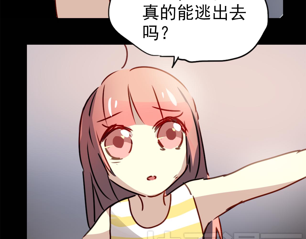 第21话 因为我总是让他受伤(1/2)-第21话