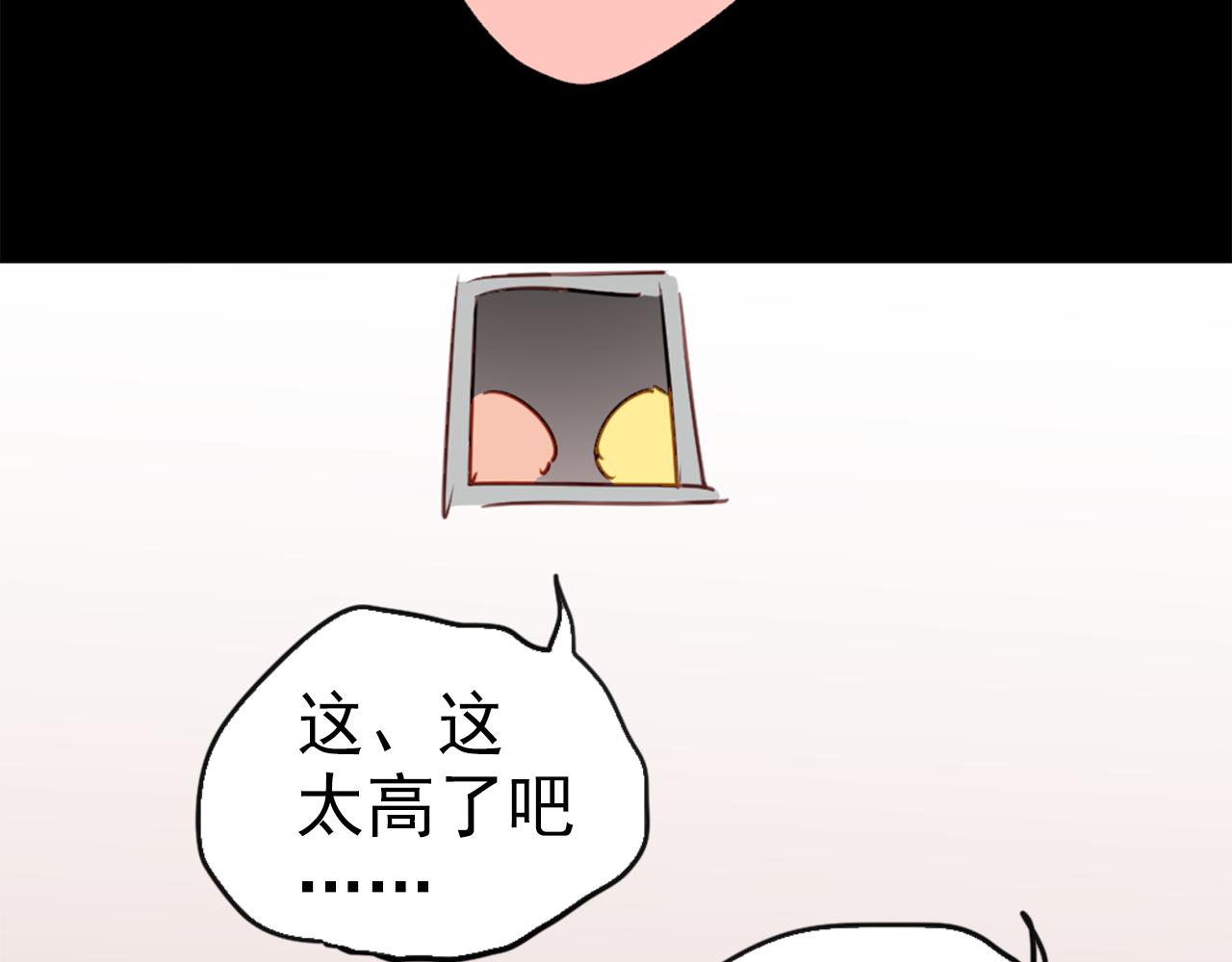 第21话 因为我总是让他受伤(1/2)-第21话