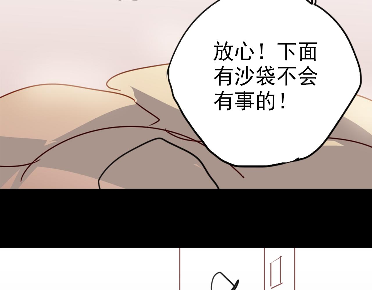 第21话 因为我总是让他受伤(1/2)-第21话