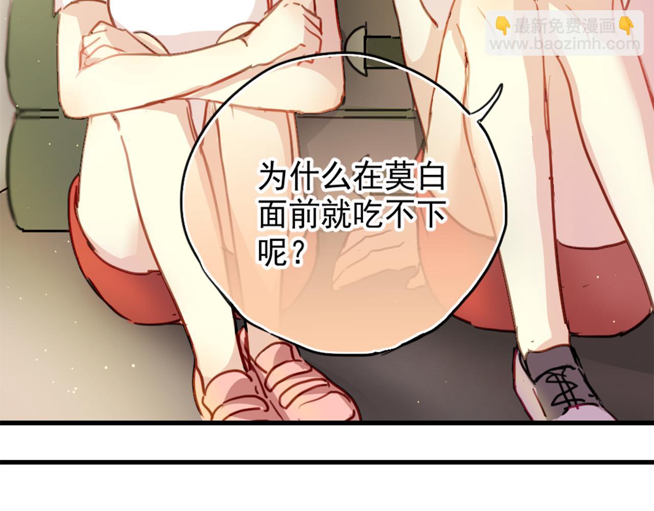 第21话 因为我总是让他受伤(1/2)-第21话