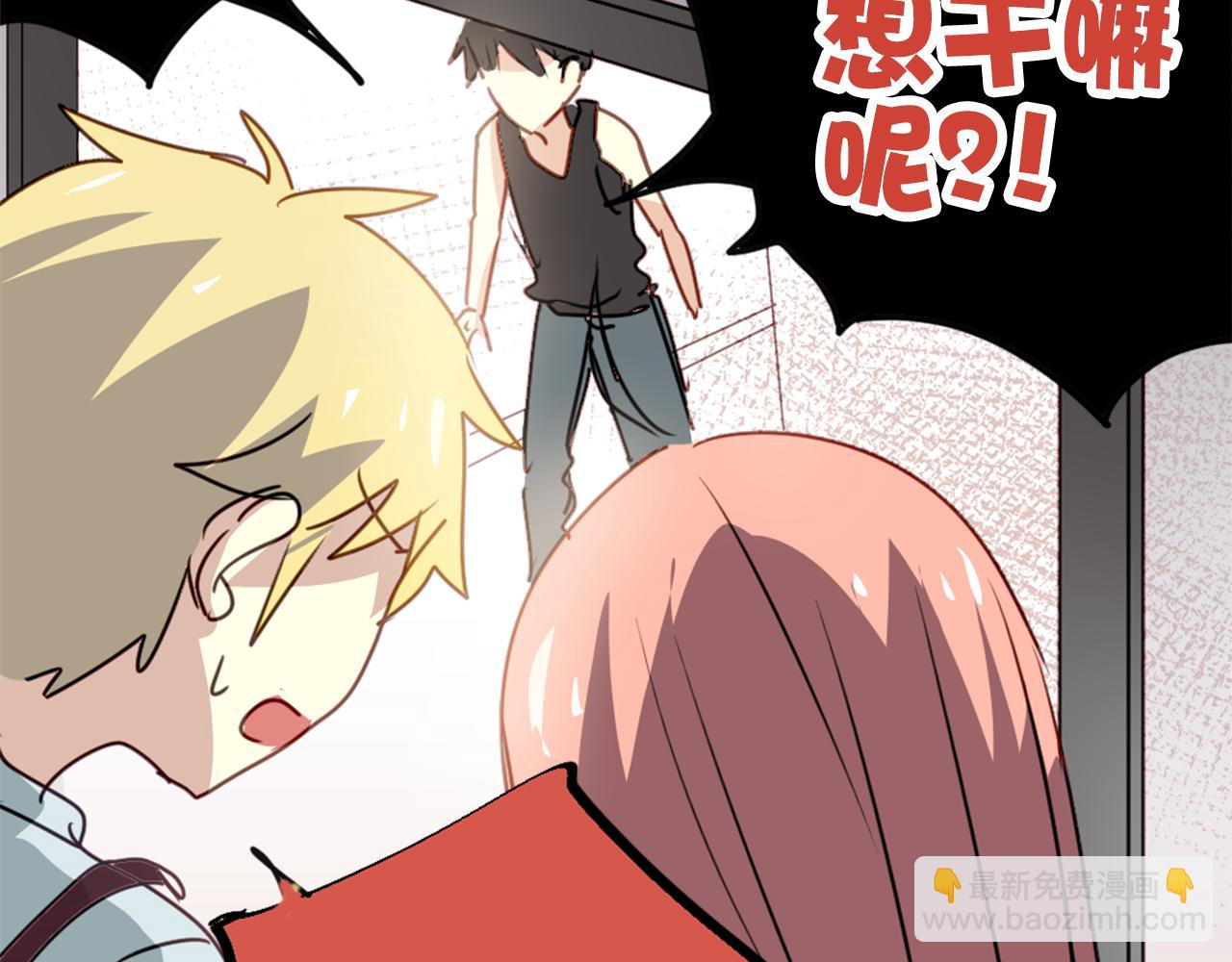 第21话 因为我总是让他受伤(1/2)-第21话