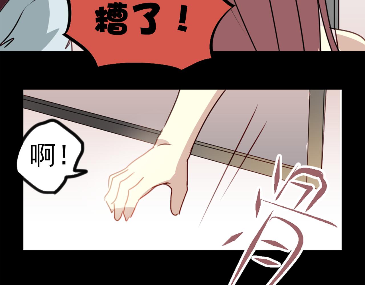 第21话 因为我总是让他受伤(1/2)-第21话