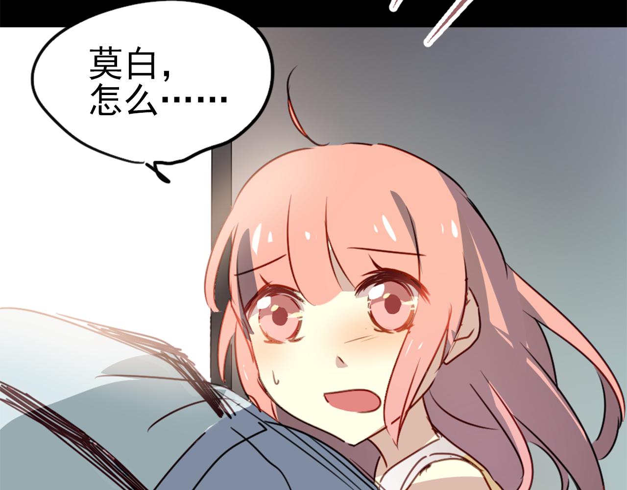 第21话 因为我总是让他受伤(1/2)-第21话
