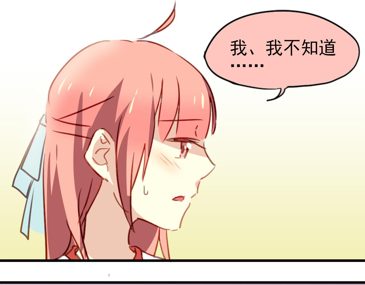 第21话 因为我总是让他受伤(1/2)-第21话