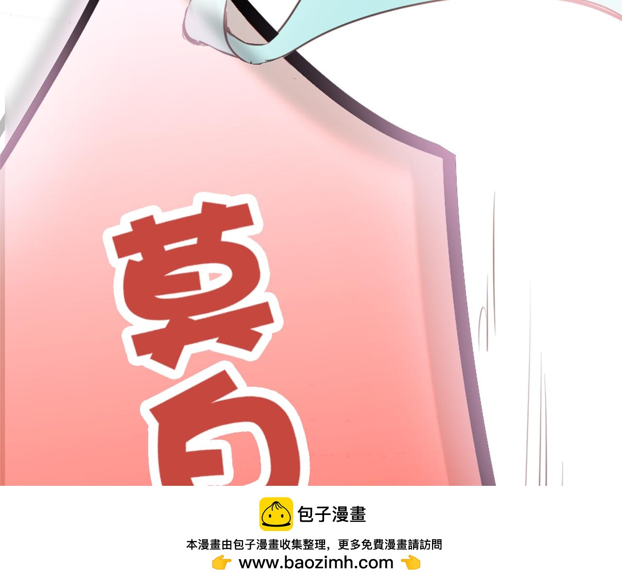 第21话 因为我总是让他受伤(1/2)-第21话