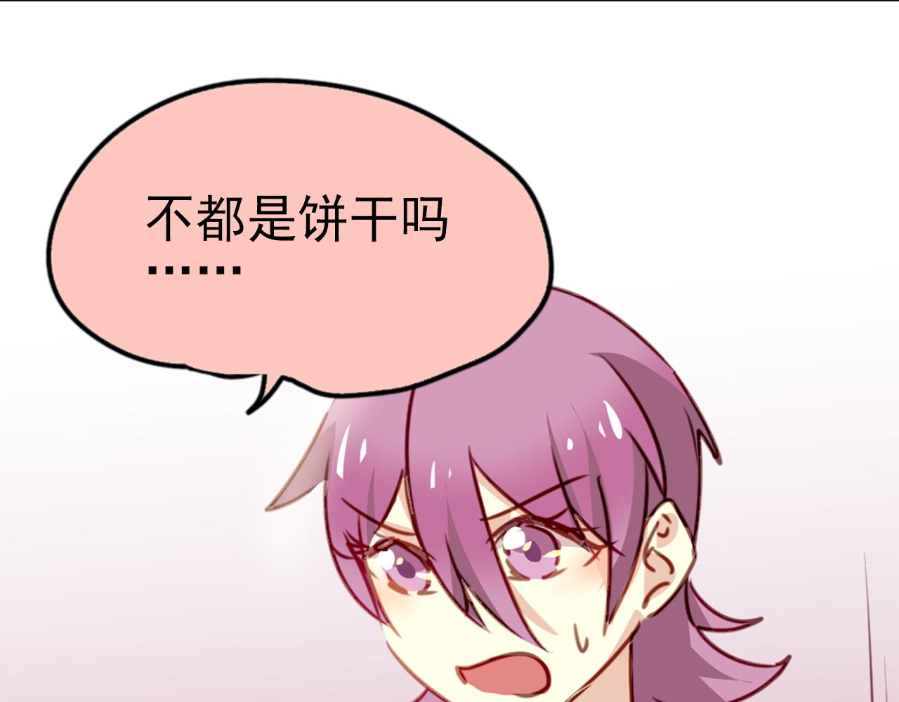 第21话 因为我总是让他受伤(1/2)-第21话