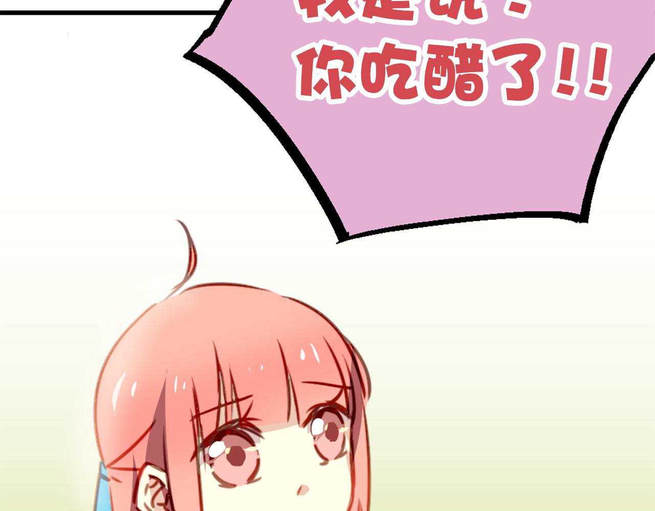 第21话 因为我总是让他受伤(1/2)-第21话