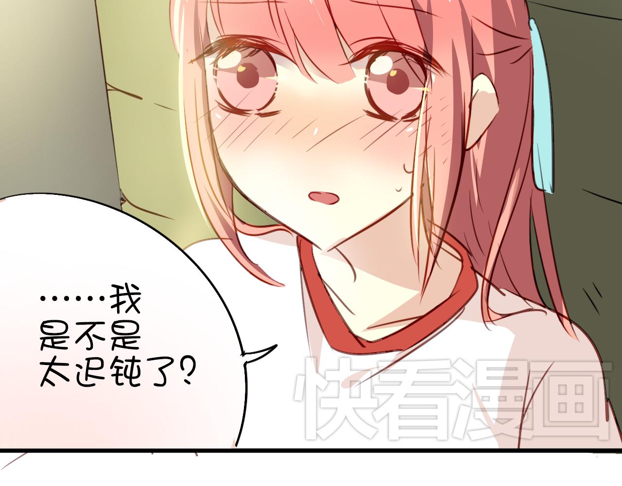 第23话 终于表白了！-第23话
