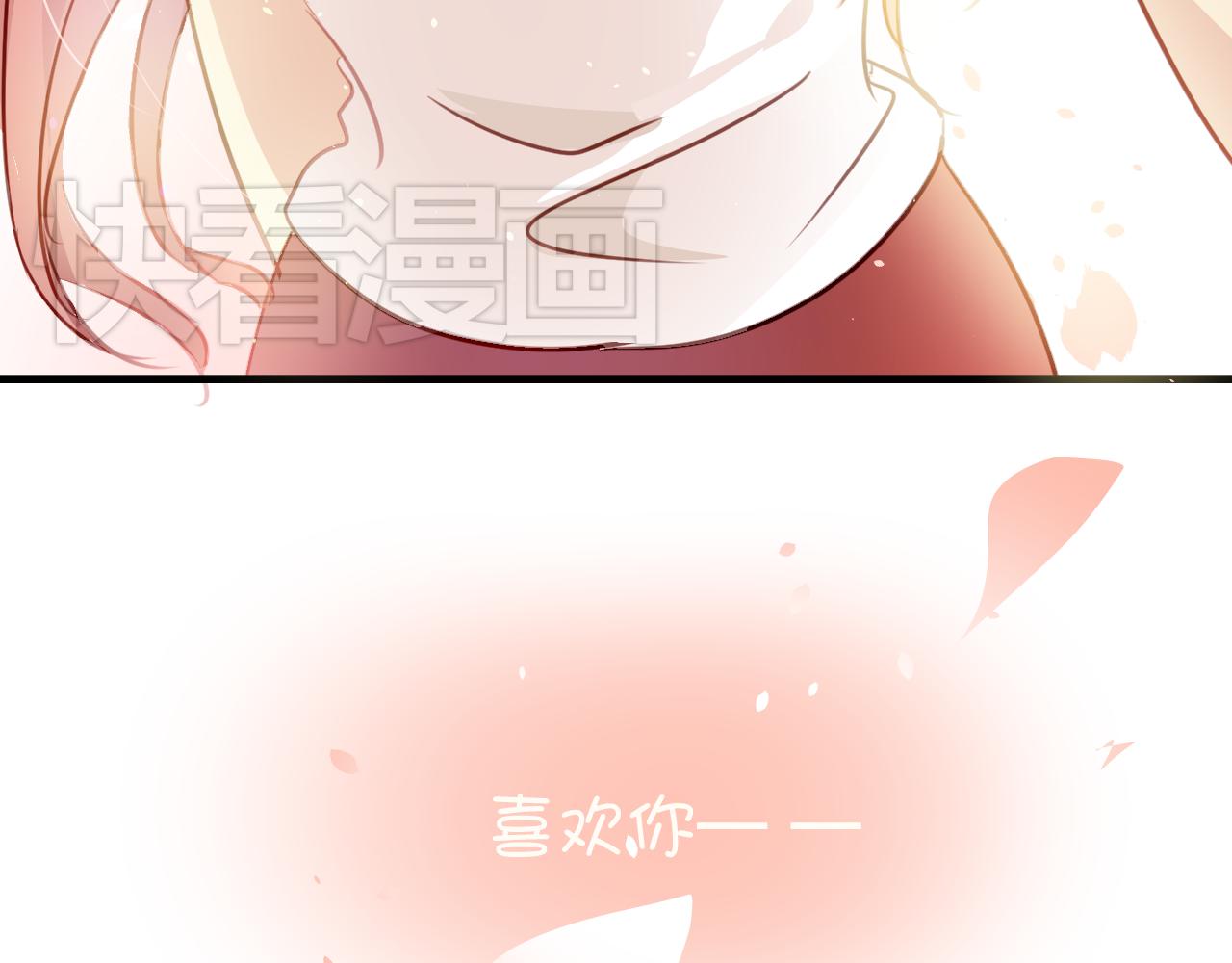 第23话 终于表白了！-第23话